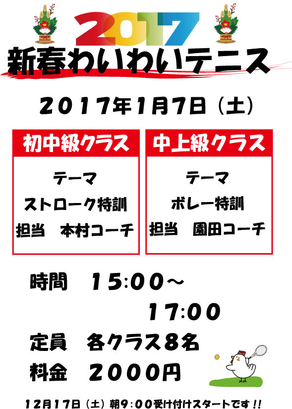 温泉イメージ