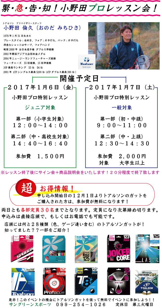 館内施設イメージ